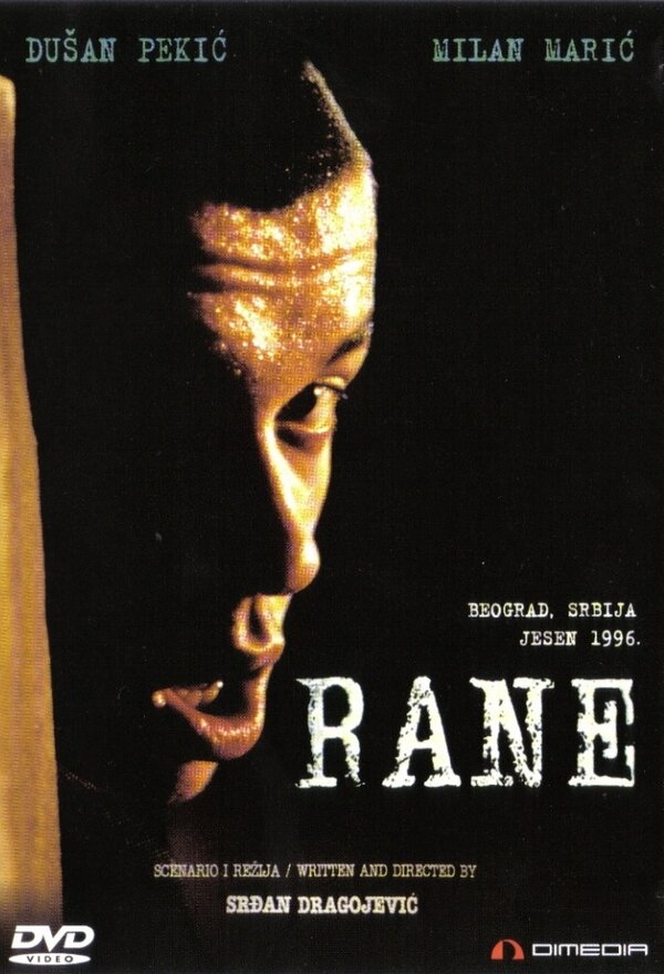  Раны смотреть онлайн (1998) 